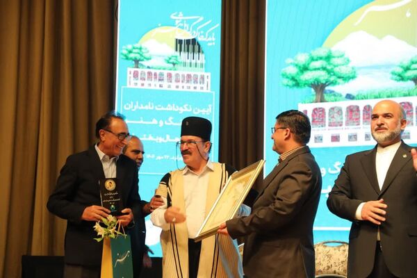 آیین بزرگداشت مردان نامدار با حضور چهره‌های فرهنگی و هنری در فرهنگسرای شهرکرد 