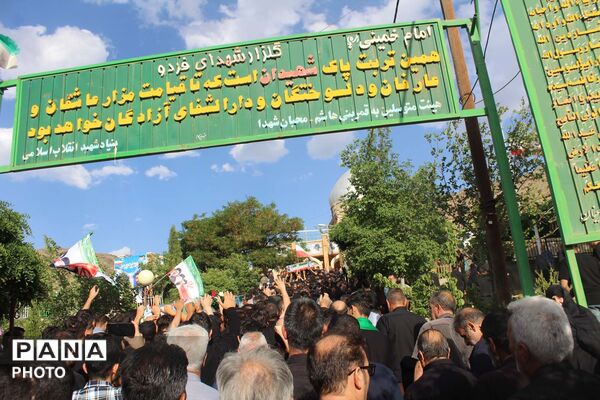 خاکسپاری دو شهید جنگ سوم در گلزار شهدای روستای فردو