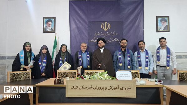 جلسه شورای برنامه ریزی سازمان دانش آموزی کهک
