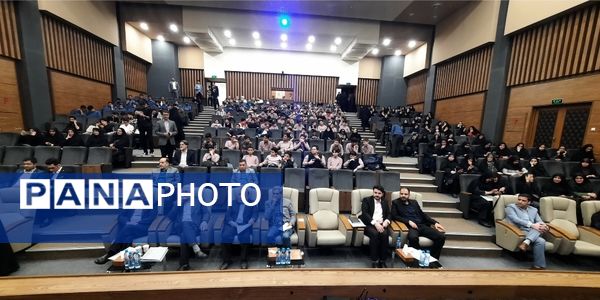 همایش استانی قطب فناوری هسته‌ای و هوش مصنوعی