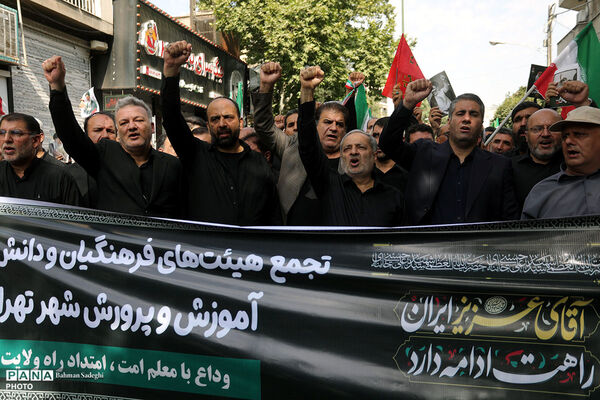 آیین وداع فرهنگیان و دانش‌آموزان شهر تهران با رهبر شهید انقلاب اسلامی