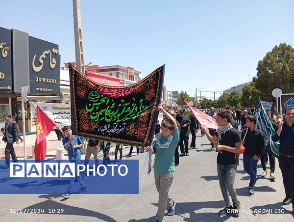 احلی من العسل در شهر گلبهار