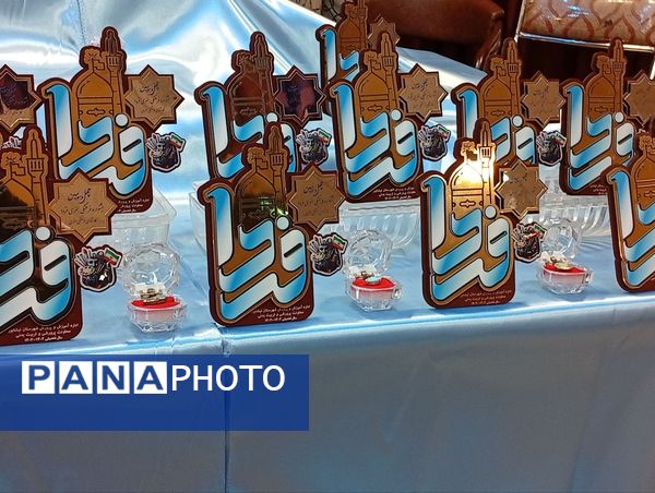 تقدیر از رتبه های استانی و کشوری جشنواره فرهنگی هنری فردا