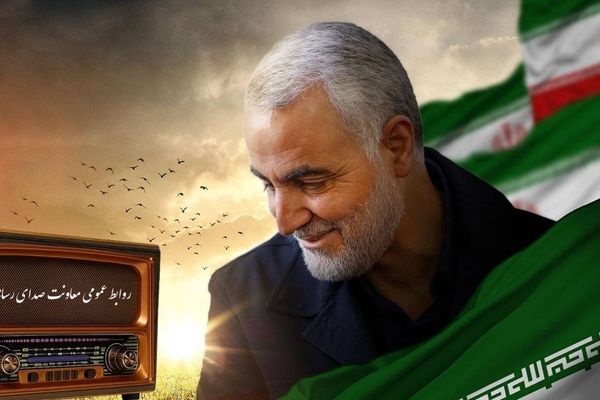 بازخوانی راه و رسم حاج قاسم در ویژه‌برنامه‌های رادیویی