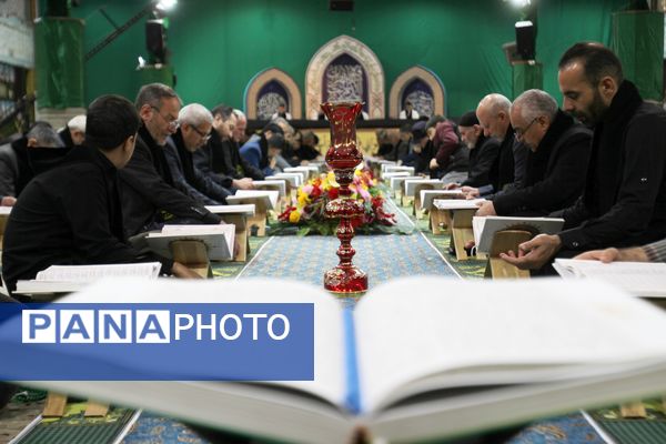 جزء خوانی قرآن کریم در حسینیه اعظم زنجان 