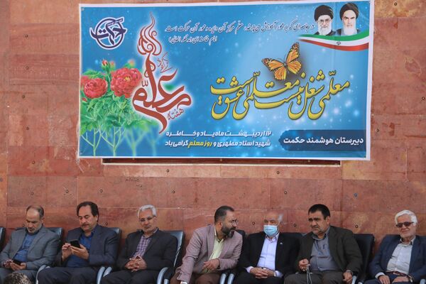 آیین نواختن زنگ سپاس معلم به مناسبت گرامیداشت مقام معلم در دبیرستان حکمت ناحیه 2 اراک