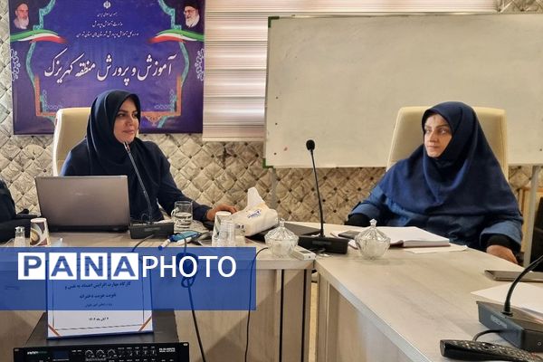 برگزار کارگاه‌های آموزشی ویژه رابطین امور بانوان مدارس منطقه کهریزک 