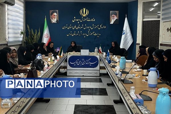 جلسه توجیهی مدیران متوسطه اول و دوم برای طرح مکمل یاری