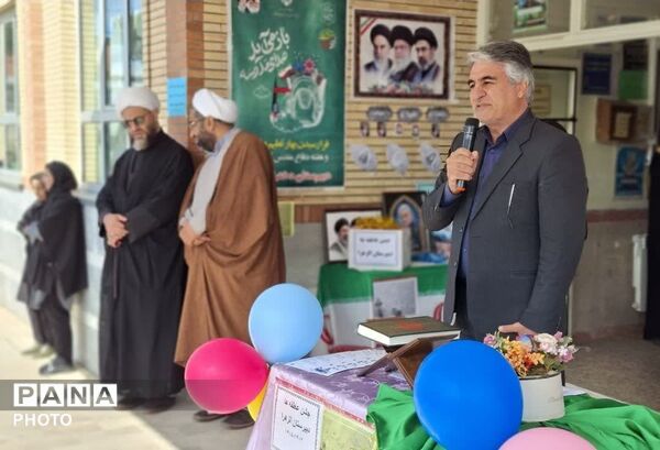 جشن عاطفه‌ها در اهر
