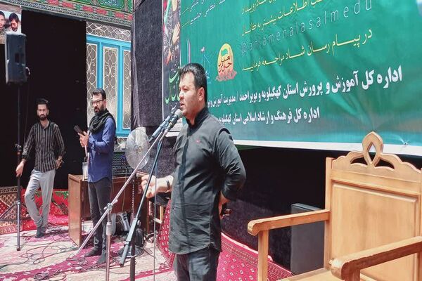 سوگواره احلی من العسل در یاسوج