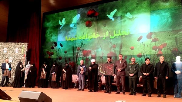 گرامیداشت مقام شهید گمنام 