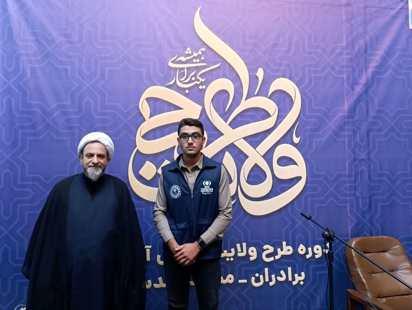 آغاز نخستین دوره دانش‌آموزی طرح ولایت در مشهد