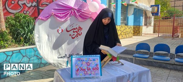 جشن میلاد حضرت زینب(س) و گرامیداشت روز پرستار در دبیرستان اهل‌البیت(ع) ناحیه 4 کرج