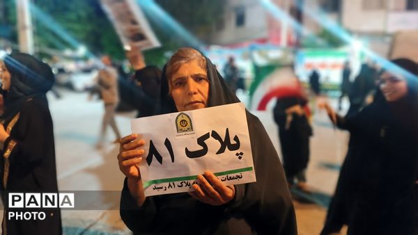 از پلاکِ خودروها تا شبِ هشتاد و یکم