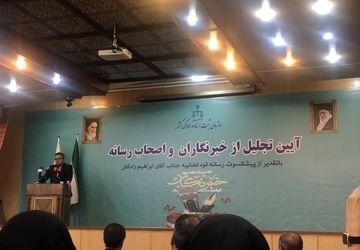 سختی شغل خبرنگاران در جامعه عینی و‌ ملموس است