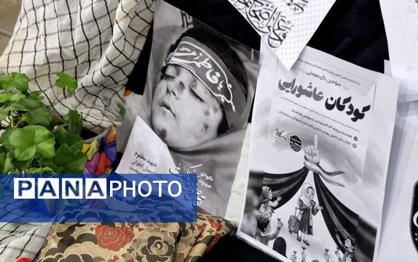 گردهمایی کودکان عاشورایی در گلوگاه 