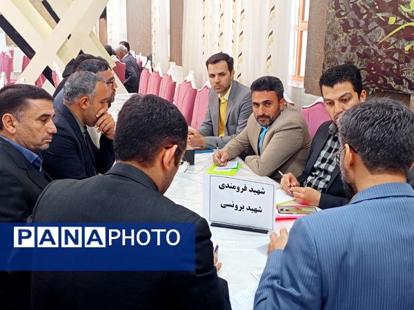 نشست هم‌اندیشی معاونان پرورشی و تربیت‌بدنی نواحی و مناطق استان خراسان رضوی