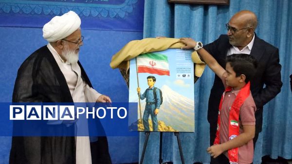 رونمایی از سرود سازمان دانش‌آموزی یزد با حضور نماینده ولی فقیه در یزد