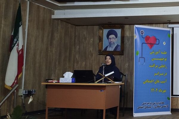 برگزاری جلسه آموزشی توجیهی رابطین مراقبت در برابر آسیب های اجتماعی در شهرستان قدس