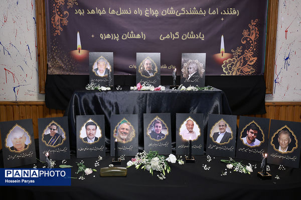 گردهمایی نیک‌اندیشان مدرسه‌ساز سرزمین هامون و مکران