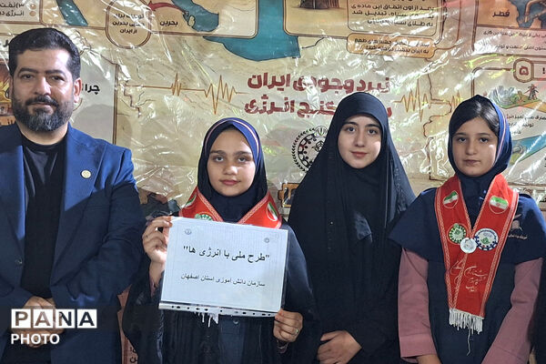 سازمان دانش‌آموزی شهرستان نجف آباد میزبان با انرژی‌ها شد