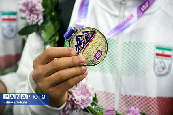 آیین استقبال از کاروان ورزشی دانش‌آموزی امید ایران از رقابت‌های ژیمنازیاد صربستان