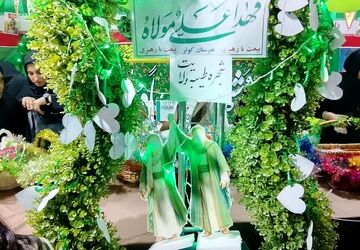 حضور پرشور دانش‌آموزان و مدارس در عید غدیر