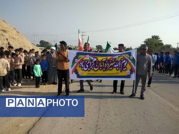 گرامیداشت روز دانش آموز به میزبانی مدرسه فروغ رضوان