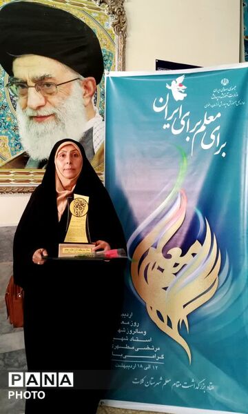مراسم تجلیل از معلمان منتخب نمونه منطقه ای شهرستان کلات 