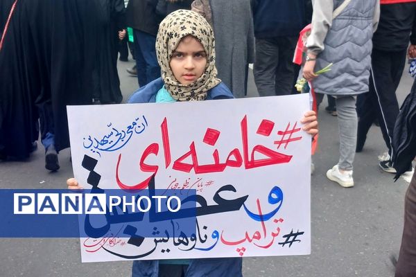 راهپیمایی باشکوه ۲۲ بهمن؛ تجدید میثاق ملت با آرمان‌های انقلاب