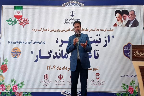 برگزاری آئین افتتاح سالن ورزشی خیرساز مدرسه استثنایی شهدای ملارد 