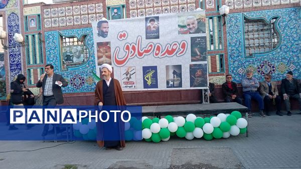 تجمع مردمی عفاف و حجاب در فریدونکنار