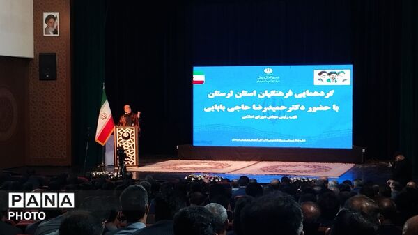 گردهمایی فرهنگیان با حضور نایب رئیس مجلس شورای اسلامی در شهرستان خرم‌آباد