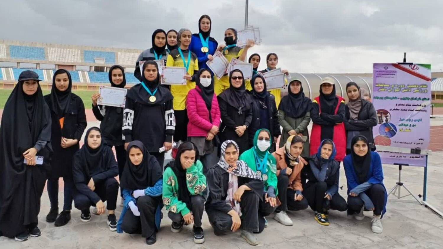 نفرات برتر مسابقات ورزشی دختران خراسان جنوبی مشخص شدند