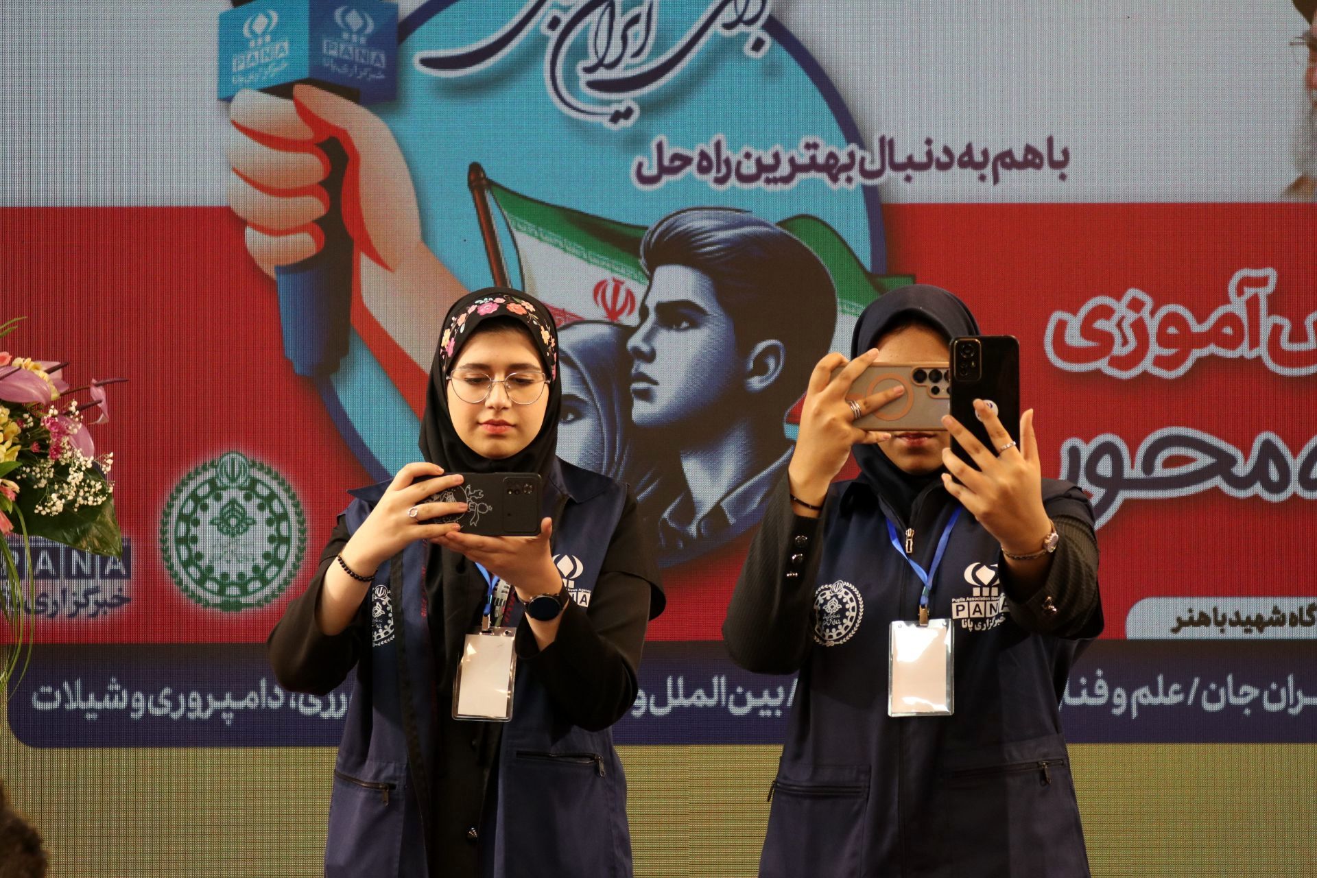 روز اول اردوی ملی پانا دختران در اردوگاه شهید باهنر