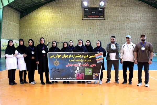 دوازدهمین دوره جشنواره نوجوان خوارزمی در پردیس