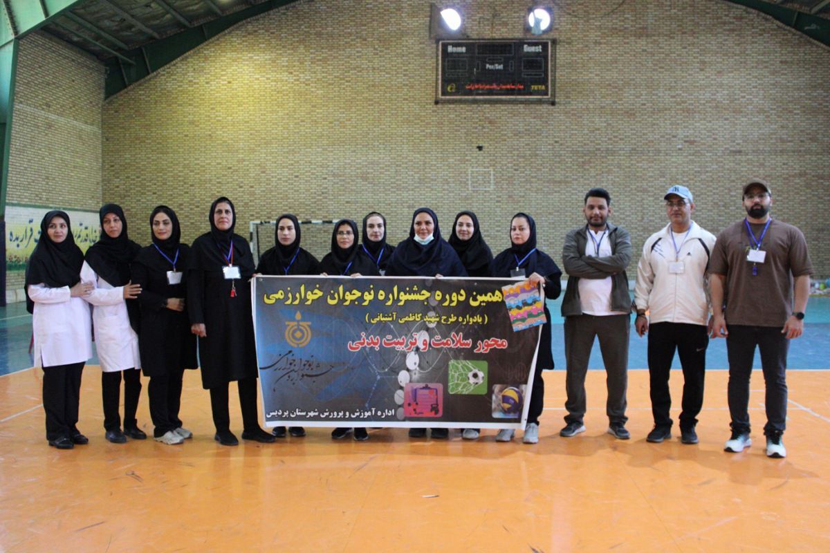 دوازدهمین دوره جشنواره نوجوان خوارزمی در پردیس