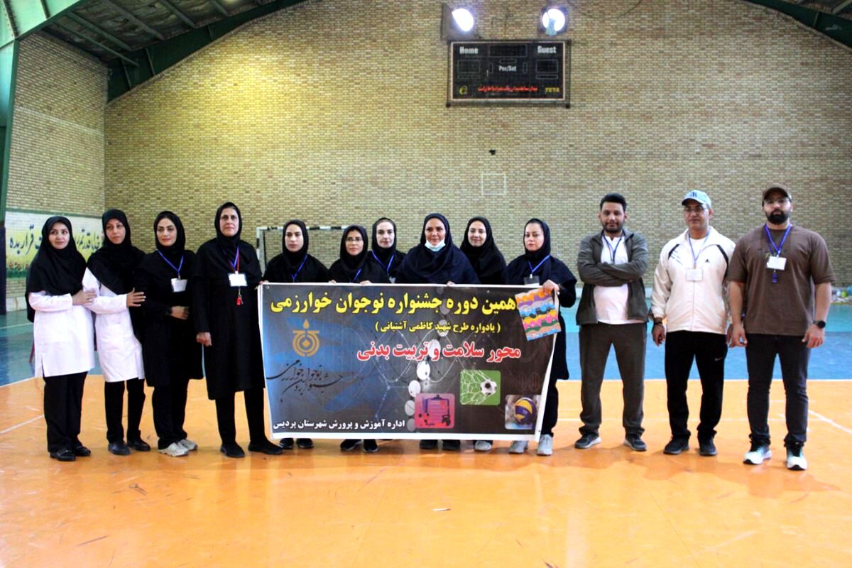 دوازدهمین دوره جشنواره نوجوان خوارزمی در پردیس