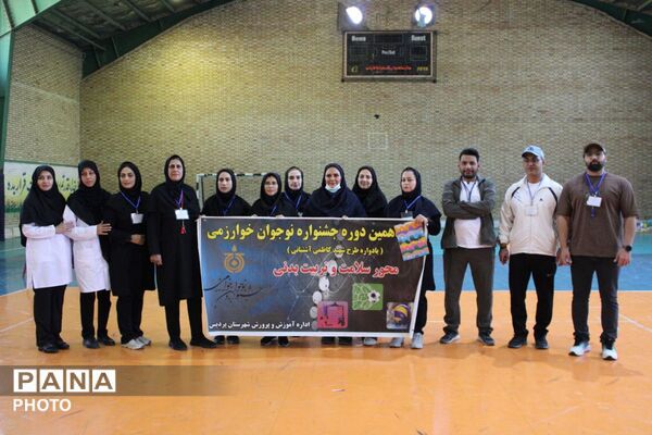 دوازدهمین دوره جشنواره نوجوان خوارزمی در پردیس