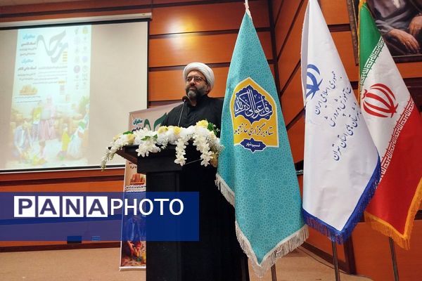 همایش جوانی جمعیت و فرزندآوری در بهارستان دو