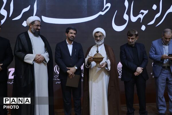 نخستین اجلاس سالانه «همدان، مرکز جهانی طب ایرانی» 