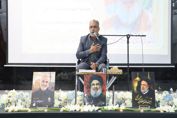 مراسم یادبود اسطوره مقاومت شهید حسن نصرالله در آموزش‌و‌پرورش استان بوشهر