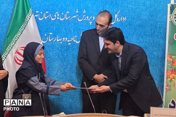 گرامیداشت سالروز تاسیس سازمان دانش‌آموزی در بهارستان دو