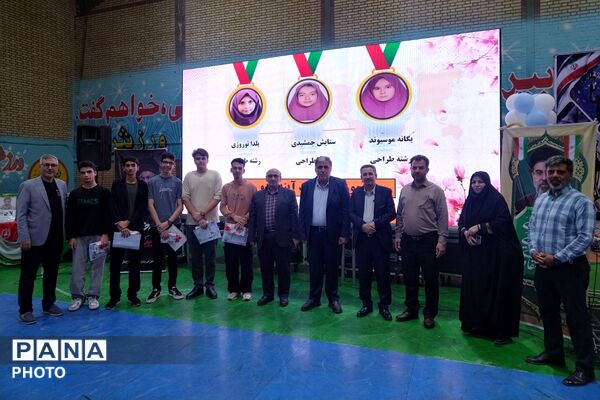 مراسم اختتامیه مسابقات و رویدادهای پرورشی، فرهنگی - هنری و تربیت بدنی