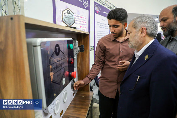 سومین رویداد ملی مدارس آینده