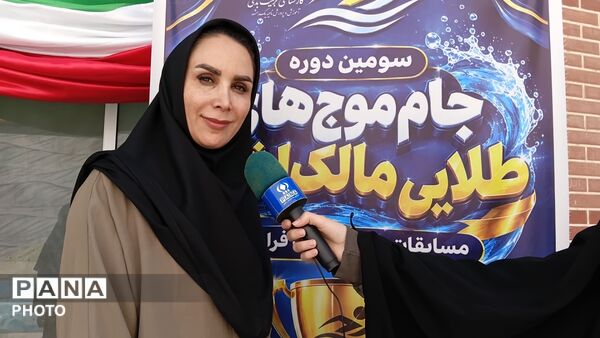 سومین دوره جام موج های طلایی مالک اشتر در مشهد