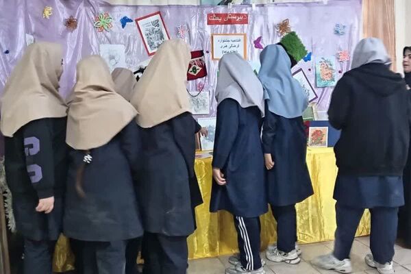 بعثت ری، میزبان "ماها" شد