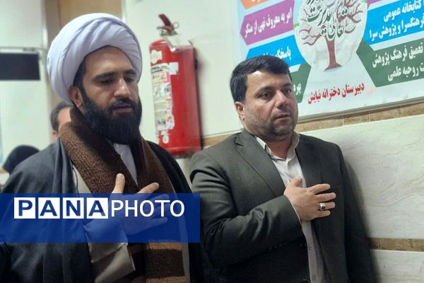 بیعت نوجوانان مدرسهٔ امام خمینی (ره) قرچک با آرمان‌های امام راحل در چهل و هفتمین جشن پیروزی انقلاب 