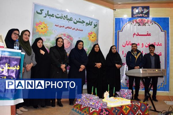 جشن تکلیف دانش‌آموزان دختر مدارس غیردولتی یاسوج