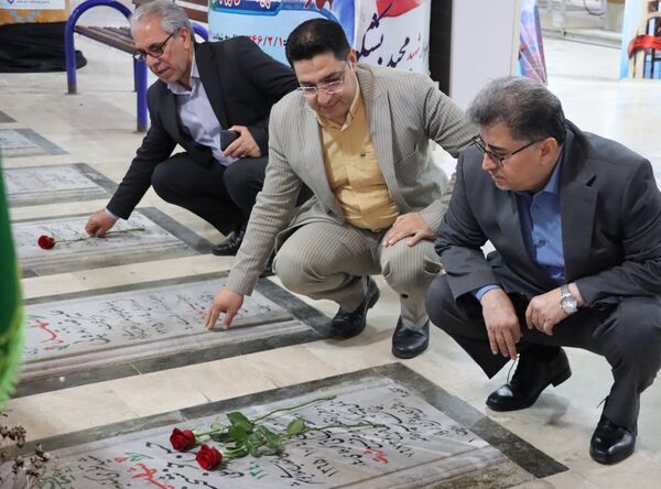تجدید میثاق با شهدا در بوشهر